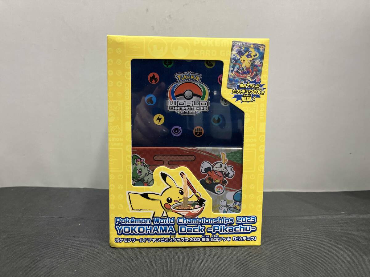 Yahoo!オークション -「ポケモンカード ピカチュウ ワールド」の Yahoo!オークション -「ポケモンカード ピカチュウ ワールド」の