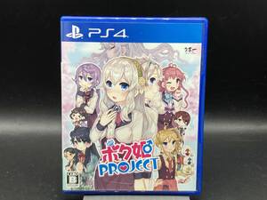 PS4 ボク姫PROJECT