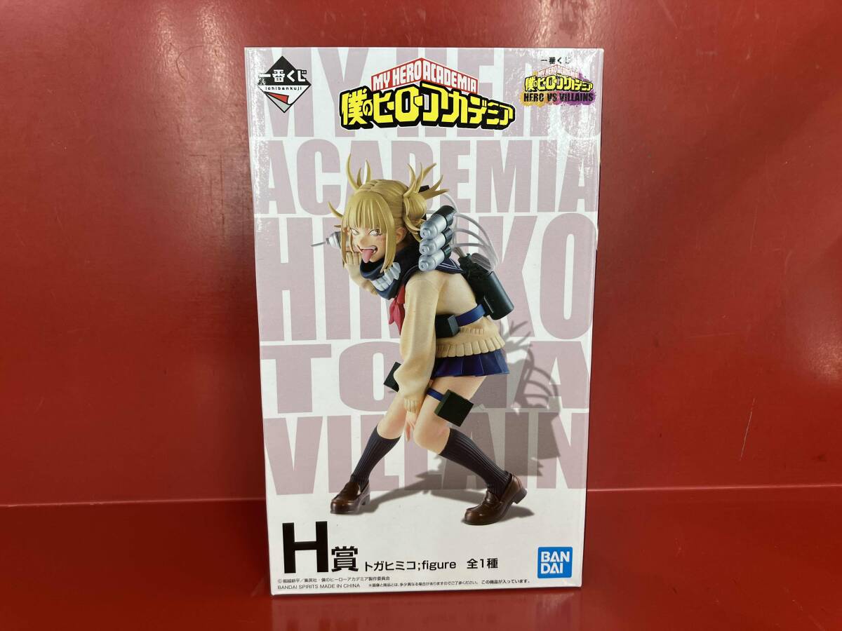 中古】【未開封】トガヒミコ 「一番くじONLINE 僕のヴィラン