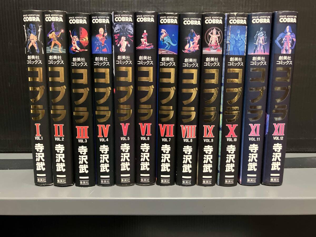 2025年最新】Yahoo!オークション -cobra コブラ セット(青年)の