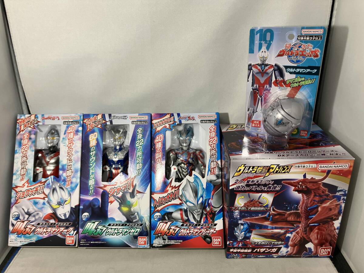 2025年最新】Yahoo!オークション -ウルトラエッグ(ウルトラマン 2025年最新】Yahoo!オークション -ウルトラエッグ(ウルトラマン