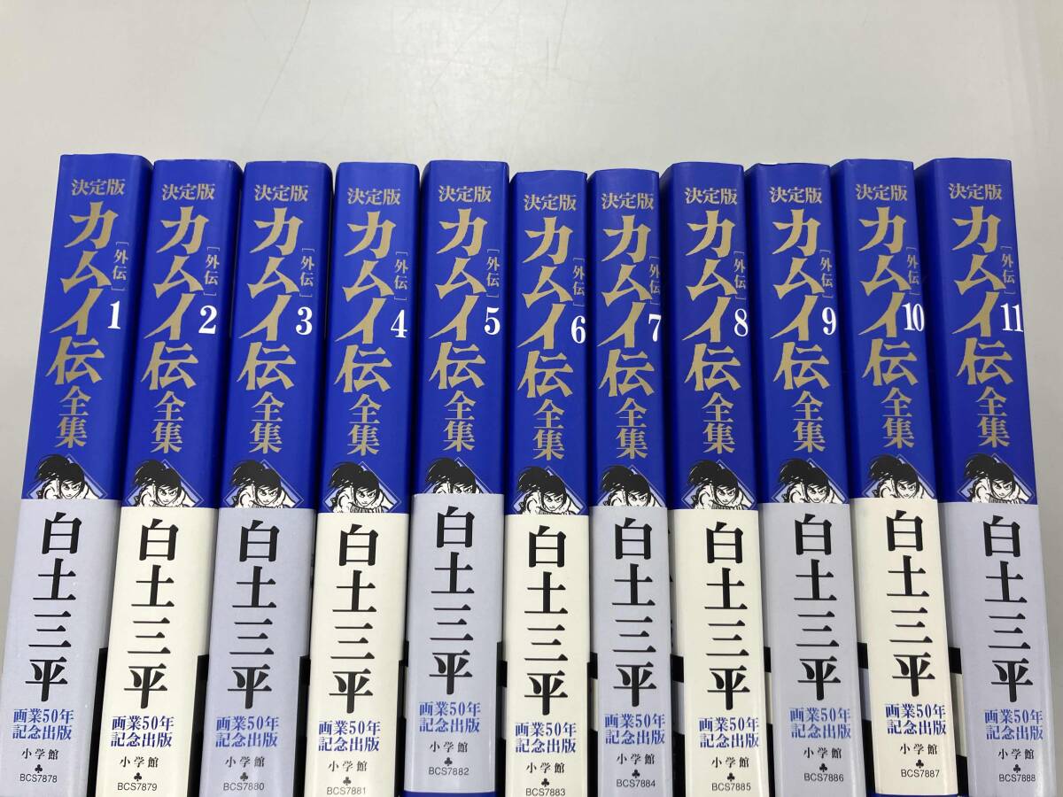 2025年最新】Yahoo!オークション -白土三平 カムイ外伝の中古品 2025年最新】Yahoo!オークション -白土三平 カムイ外伝の中古品