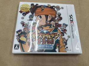 ニンテンドー3DS イナズマイレブン1・2・3 円堂守伝説