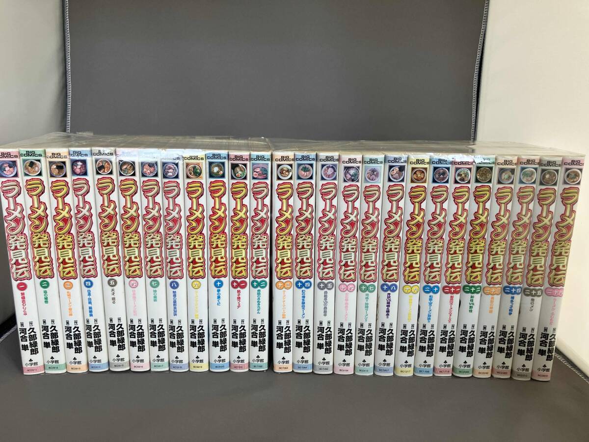 Yahoo!オークション -「ラーメン発見伝」(全巻セット) (漫画 Yahoo!オークション -「ラーメン発見伝」(全巻セット) (漫画