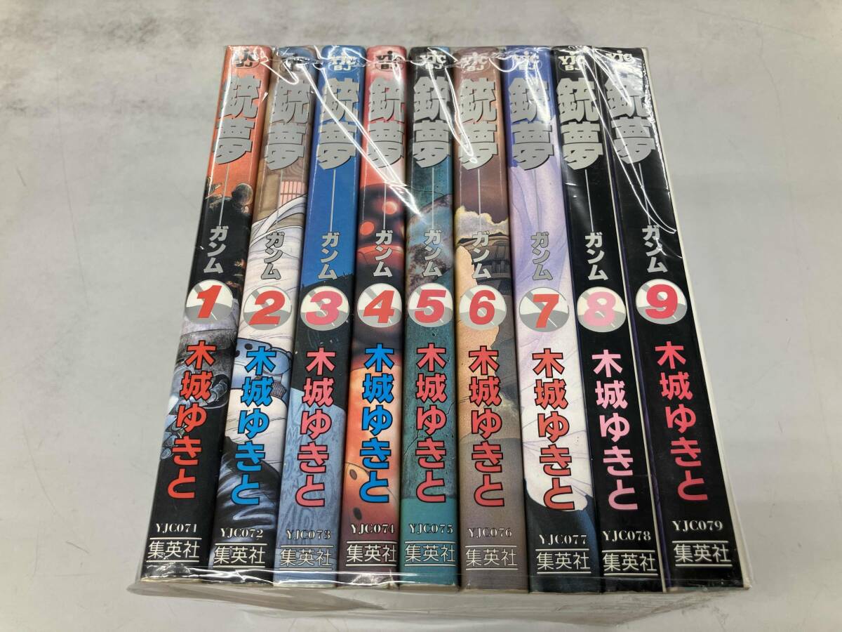 2025年最新】Yahoo!オークション -銃夢(全巻セット)の中古品