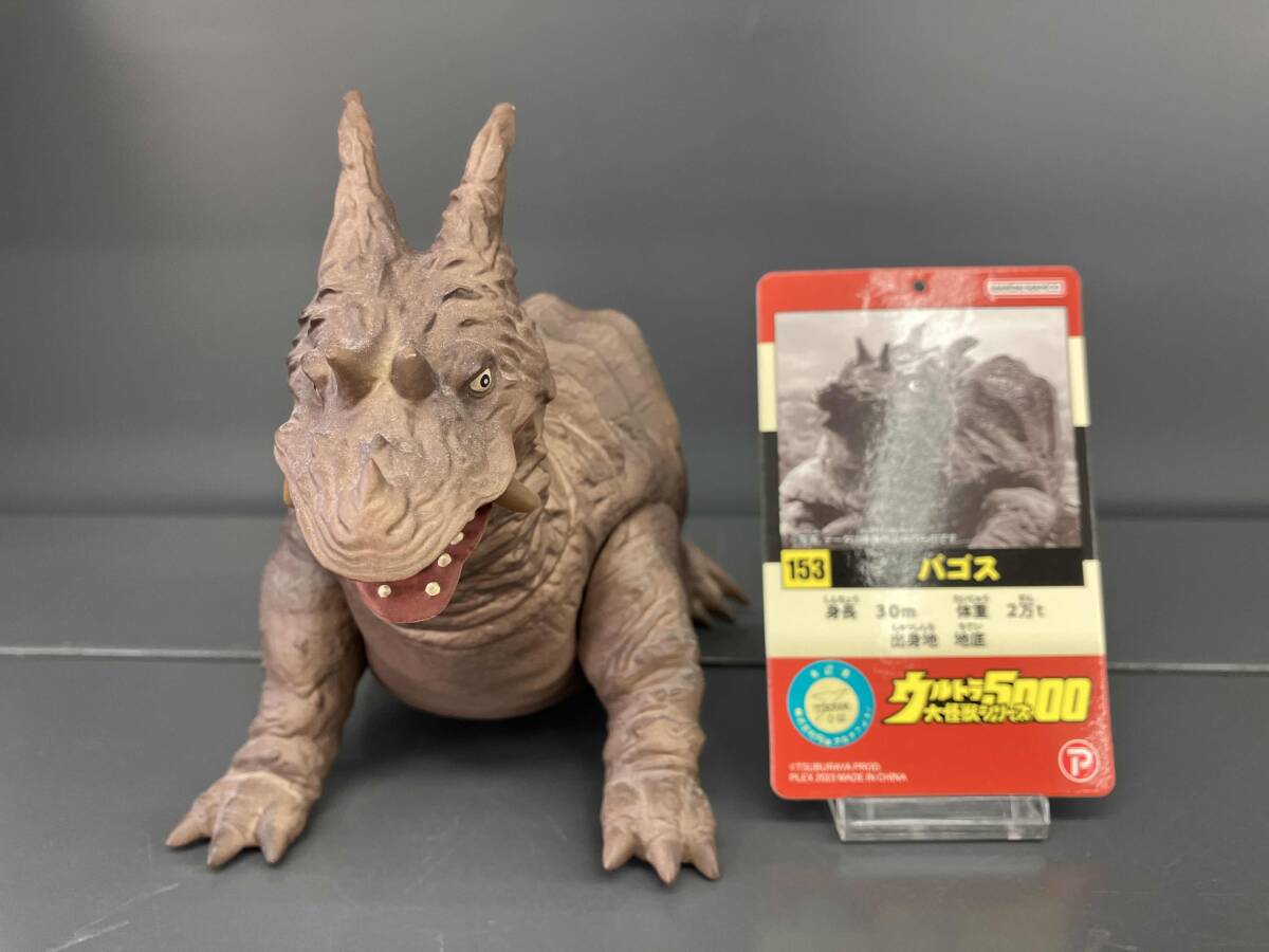 Yahoo!オークション -「ウルトラ大怪獣シリーズ5000」の落札相場 Yahoo!オークション -「ウルトラ大怪獣シリーズ5000」の落札相場