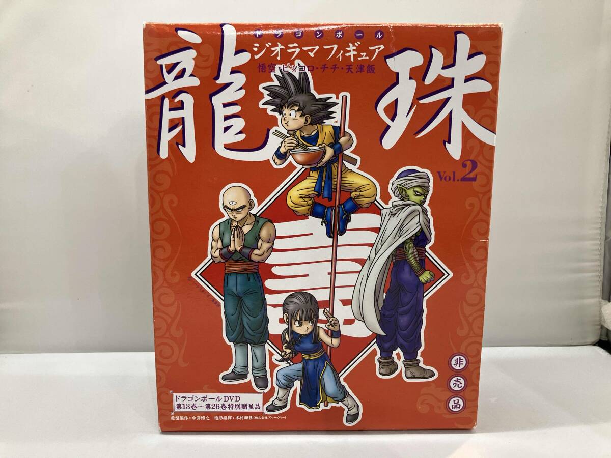 2025年最新】Yahoo!オークション -ドラゴンボール ジオラマ
