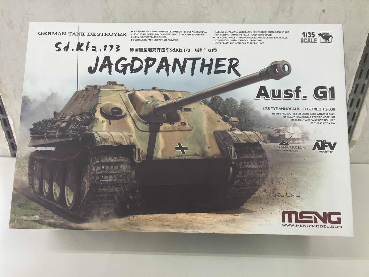 Yahoo!オークション -「パンター戦車 プラモデル」の落札相場 Yahoo!オークション -「パンター戦車 プラモデル」の落札相場