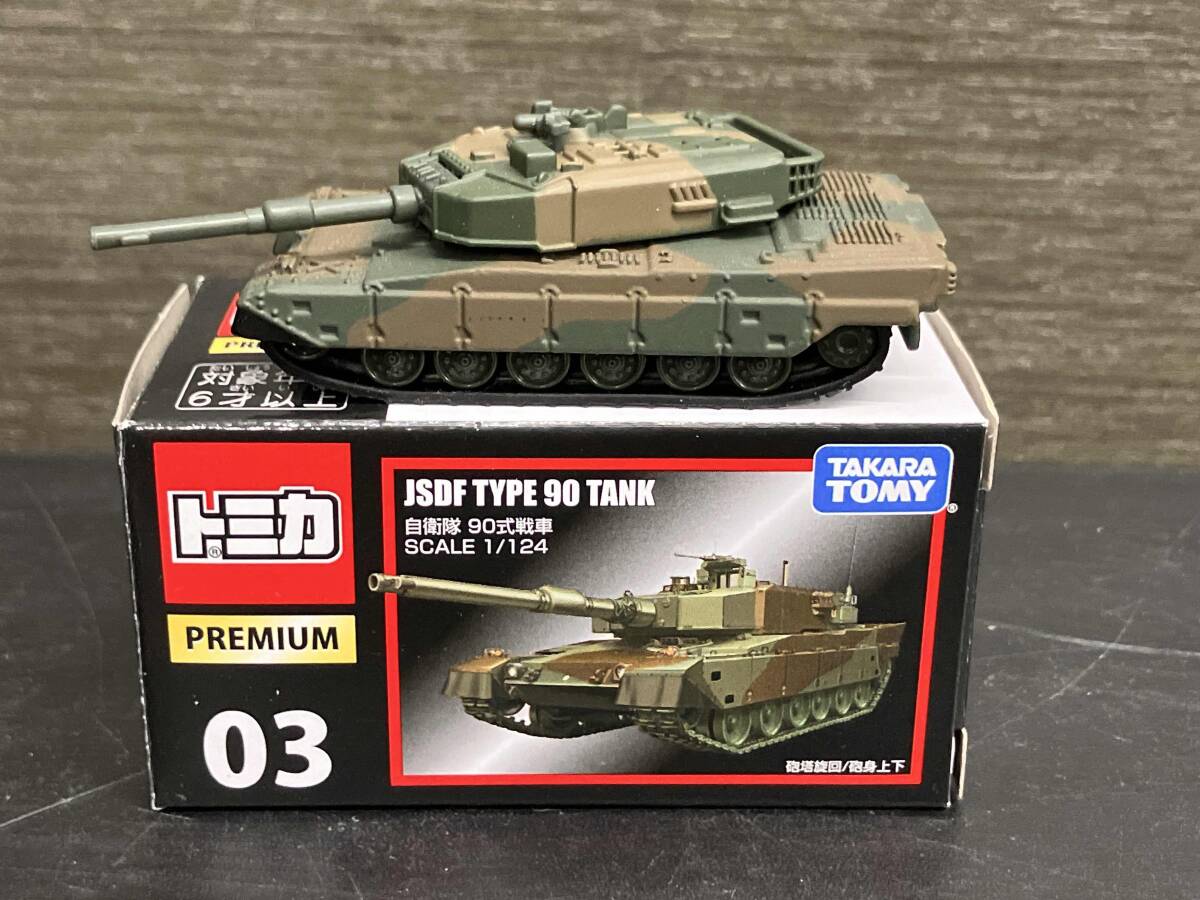 2025年最新】Yahoo!オークション -トミカ 戦車の中古品・新品 2025年最新】Yahoo!オークション -トミカ 戦車の中古品・新品