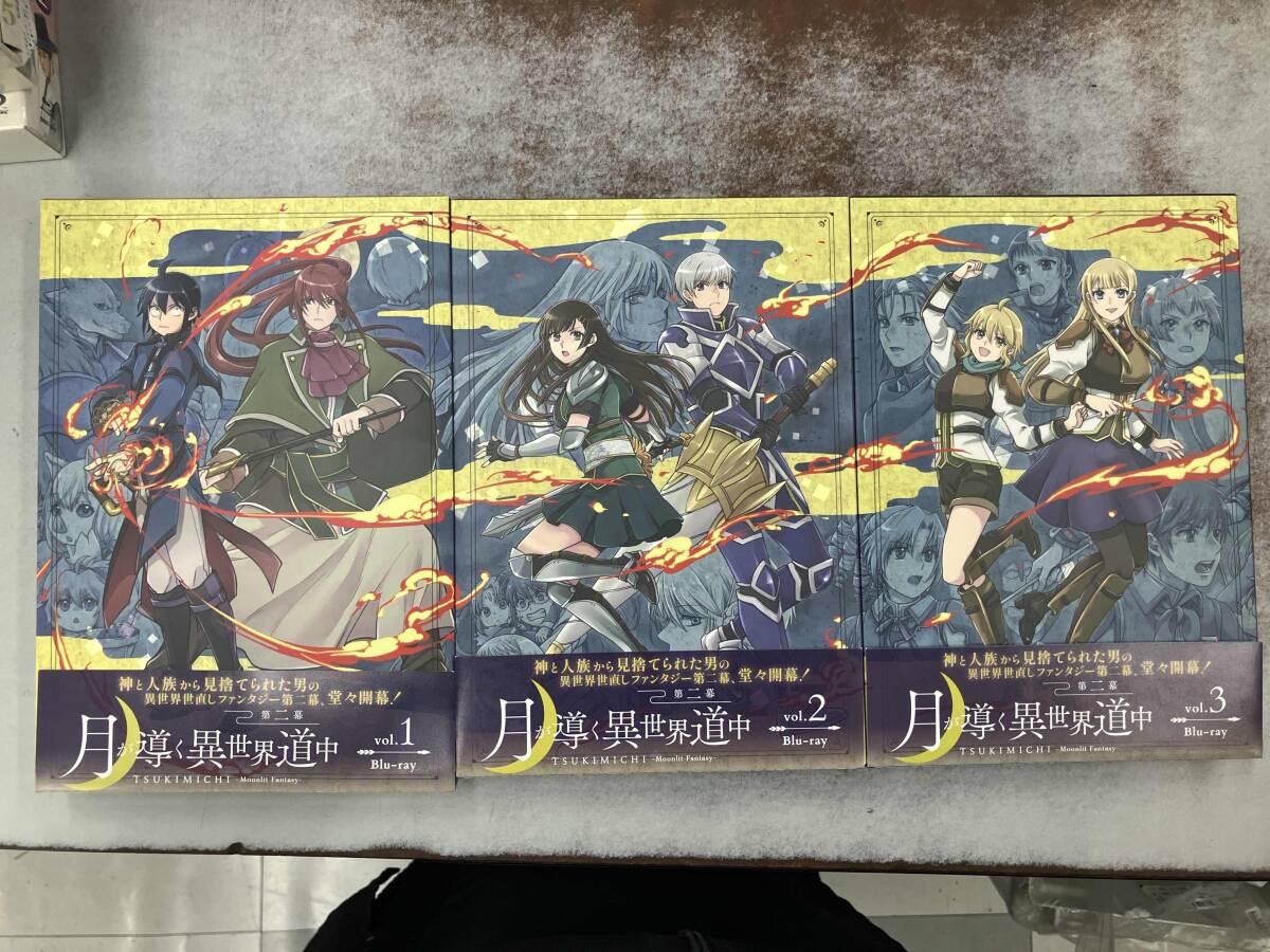 月が導く異世界道中 | 宅配DVDレンタルのTSUTAYA DISCAS