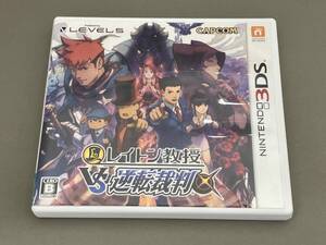 ニンテンドー3DS レイトン教授VS逆転裁判