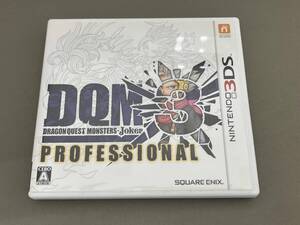 ニンテンドー3DS ドラゴンクエストモンスターズ ジョーカー3 プロフェッショナル