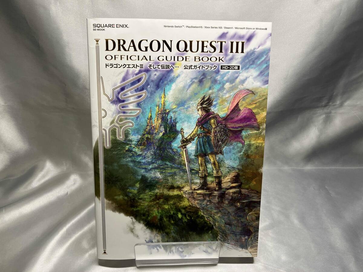 Yahoo!オークション -「ドラゴンクエスト3 公式ガイドブック」の