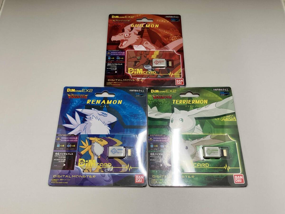 Yahoo!オークション -「レナモン」(おもちゃ、ゲーム) の落札 Yahoo!オークション -「レナモン」(おもちゃ、ゲーム) の落札