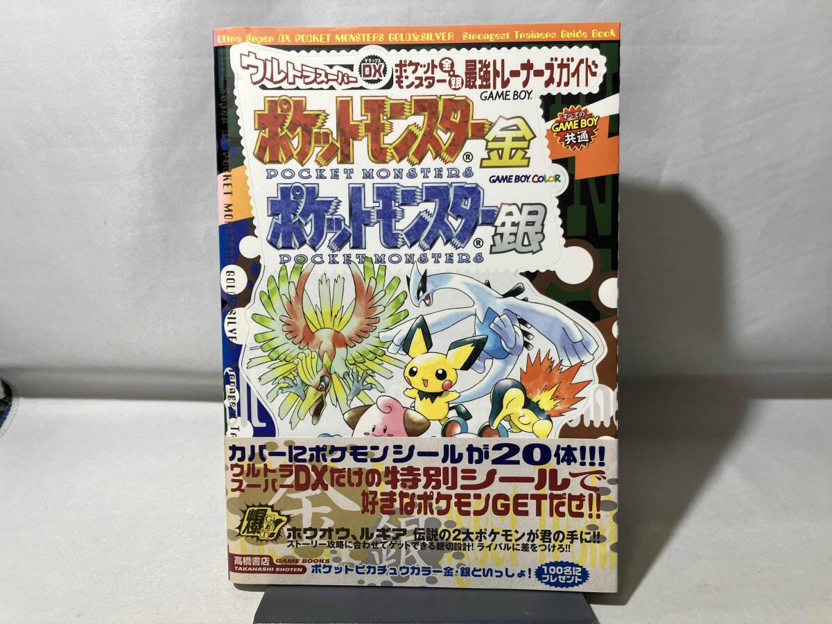 2025年最新】Yahoo!オークション -ポケットモンスター