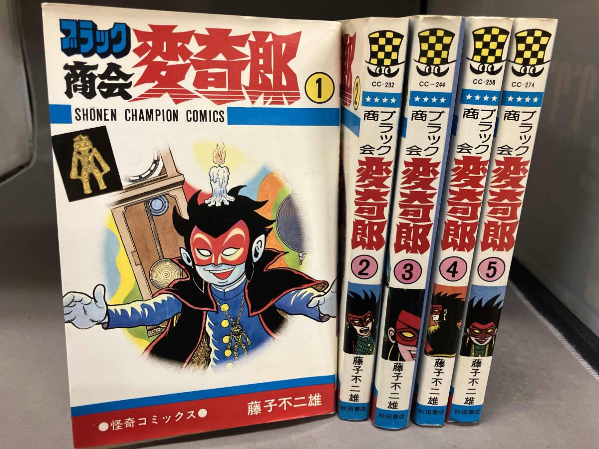 Yahoo!オークション -「ブラック商会変奇郎」の落札相場・落札価格 Yahoo!オークション -「ブラック商会変奇郎」の落札相場・落札価格
