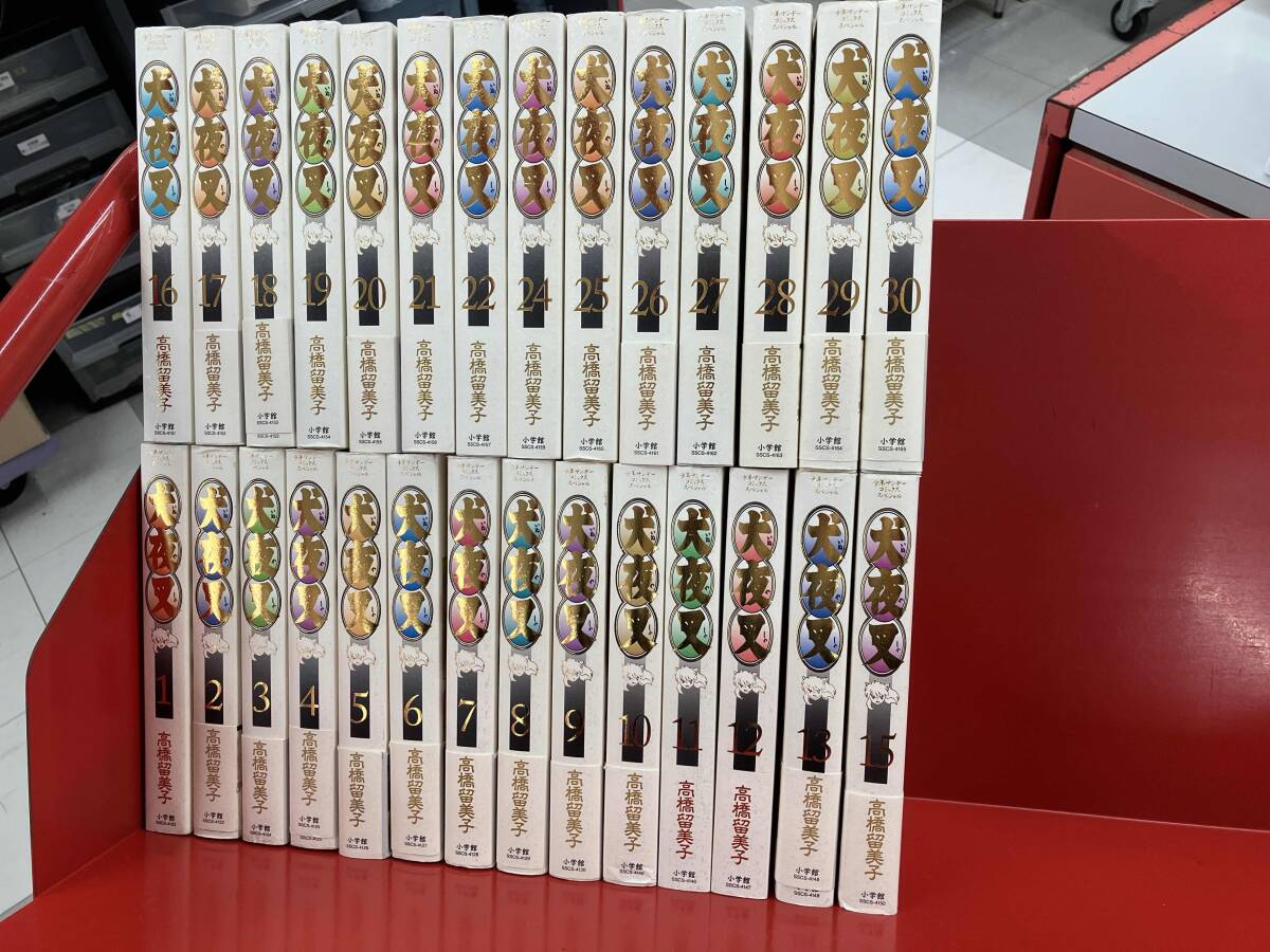 Yahoo!オークション -「犬夜叉 ワイド版」(全巻セット) (漫画 Yahoo!オークション -「犬夜叉 ワイド版」(全巻セット) (漫画