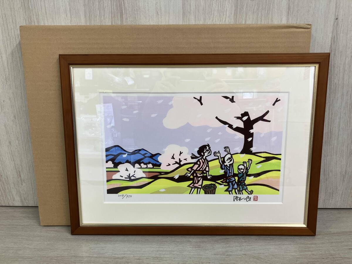 Yahoo!オークション -「滝平二郎 木版画」の落札相場・落札価格 Yahoo!オークション -「滝平二郎 木版画」の落札相場・落札価格