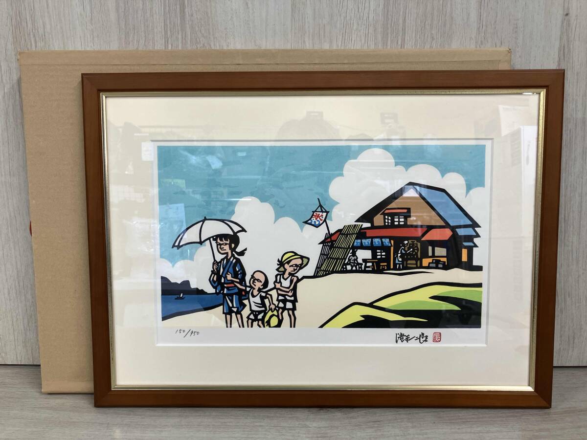 Yahoo!オークション -「滝平二郎 木版画」の落札相場・落札価格 Yahoo!オークション -「滝平二郎 木版画」の落札相場・落札価格