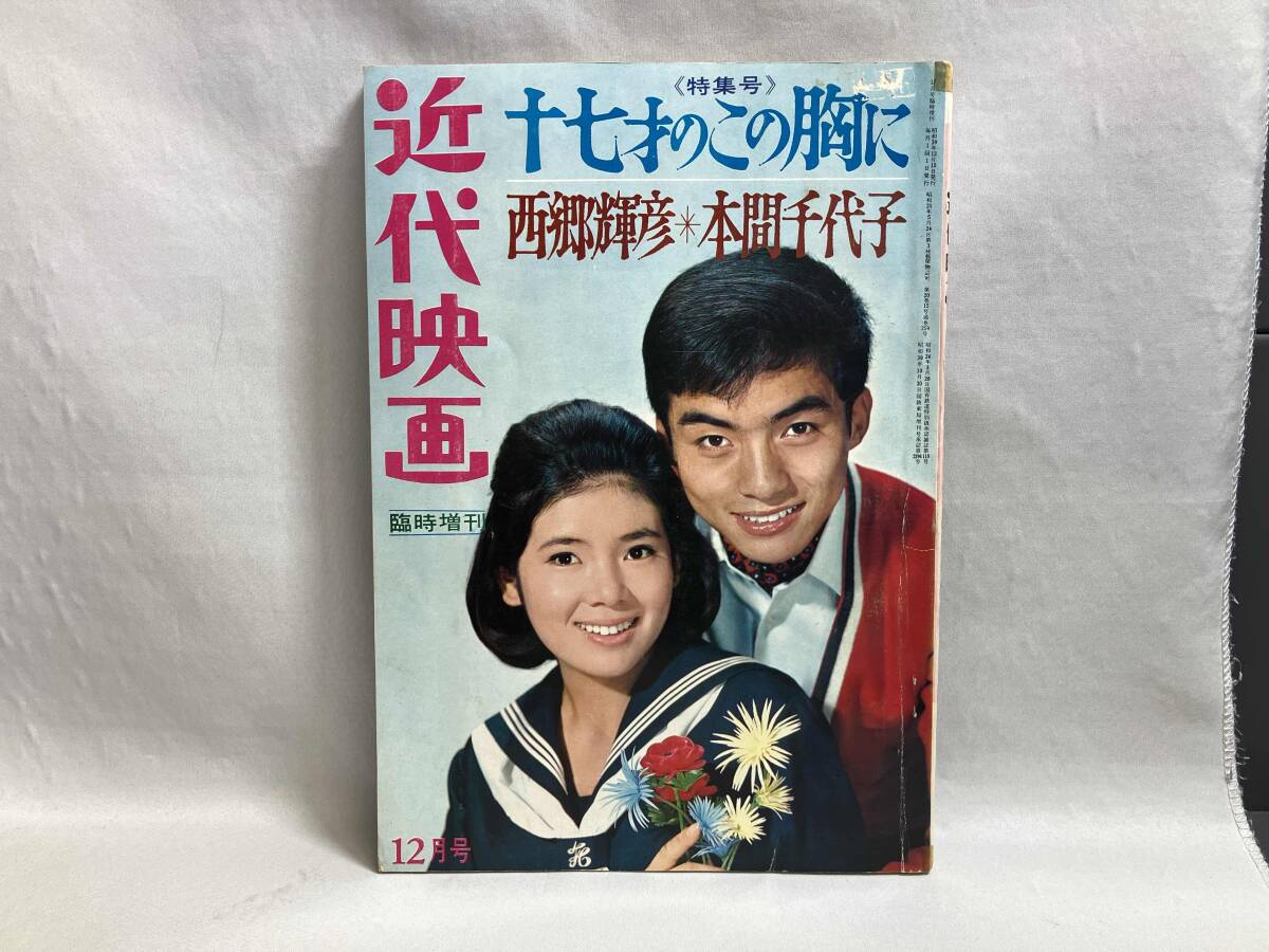 2025年最新】Yahoo!オークション -本間 千代子(本、雑誌)の中古 2025年最新】Yahoo!オークション -本間 千代子(本、雑誌)の中古