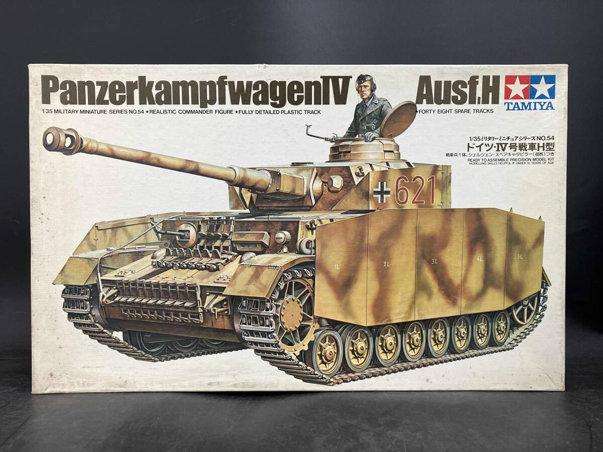 2025年最新】Yahoo!オークション -iv号戦車h型 タミヤの中古品