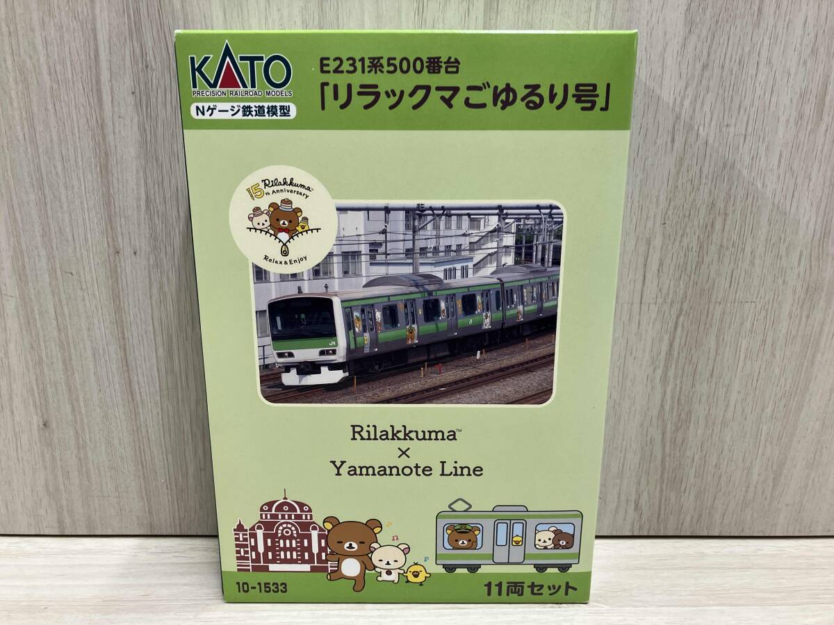 2025年最新】Yahoo!オークション -e231 リラックマの中古品 2025年最新】Yahoo!オークション -e231 リラックマの中古品