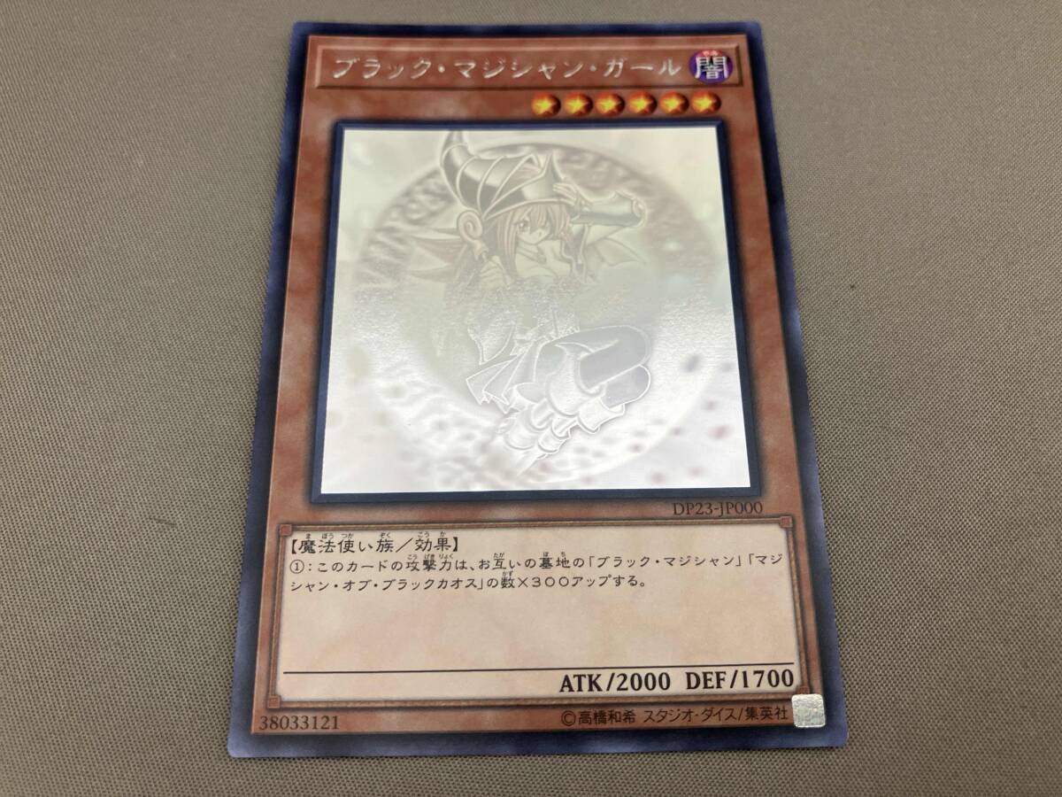 2025年最新】Yahoo!オークション -dp23-jp000の中古品・新品・未 2025年最新】Yahoo!オークション -dp23-jp000の中古品・新品・未