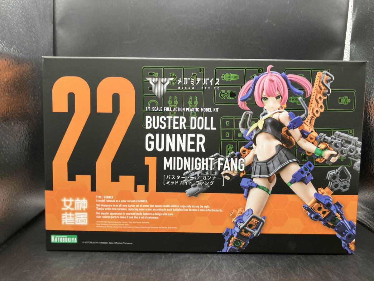 楽天市場】『メガミデバイス』 BUSTER DOLL ガンナー 1／1
