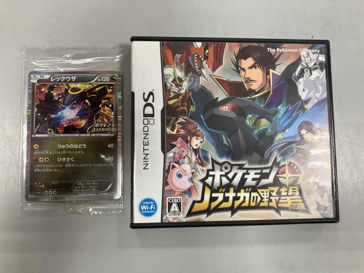 Yahoo!オークション -「ポケモン レックウザ」(テレビゲーム Yahoo!オークション -「ポケモン レックウザ」(テレビゲーム
