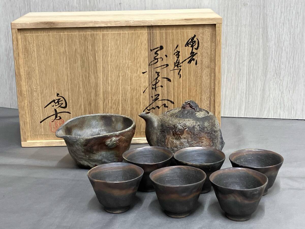 Yahoo!オークション -「茶器 セット」(備前) (日本の陶磁)の落札 Yahoo!オークション -「茶器 セット」(備前) (日本の陶磁)の落札