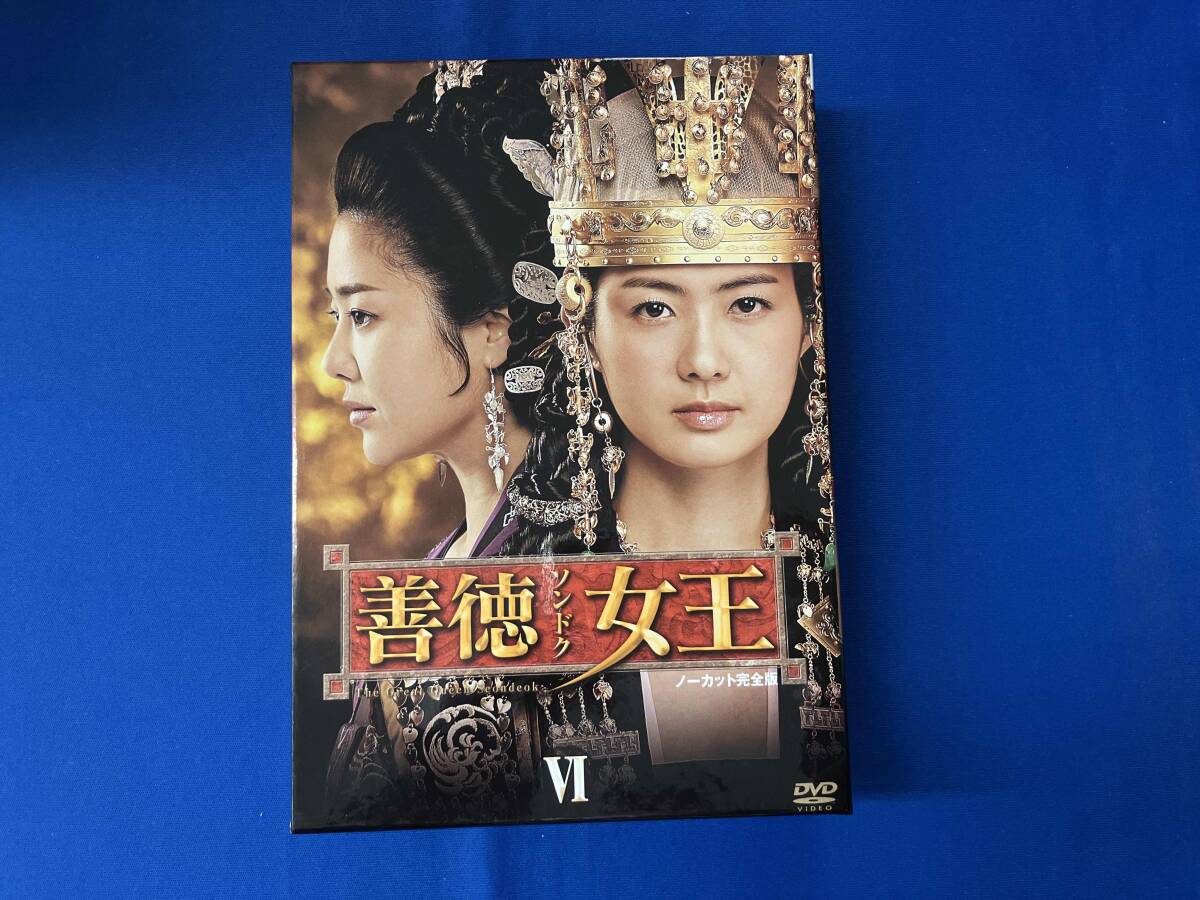 Amazon.co.jp: 善徳女王 DVD-BOX IV : イ・ヨウォン, イ