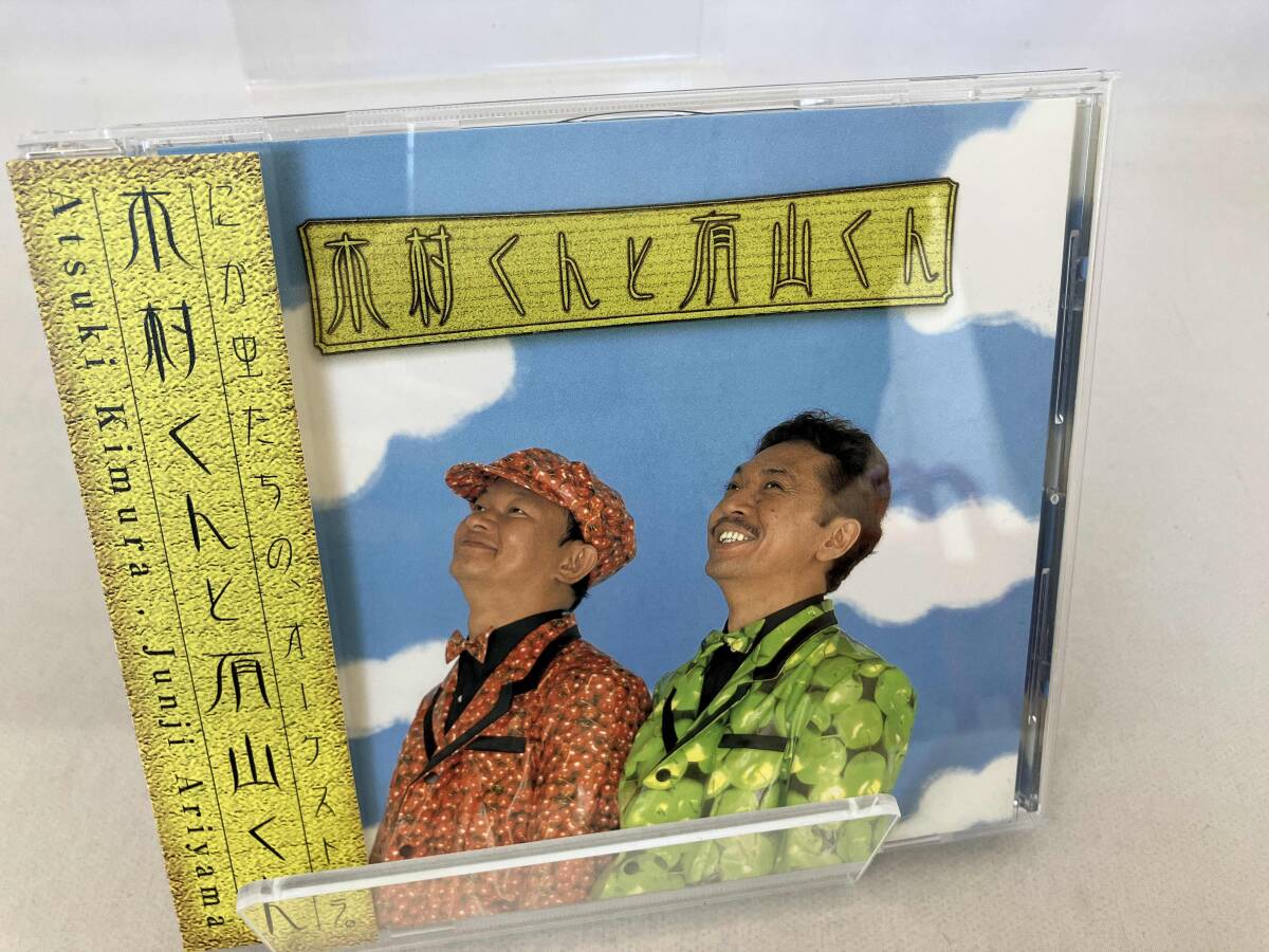 2025年最新】Yahoo!オークション -#木村充揮の中古品・新品・未
