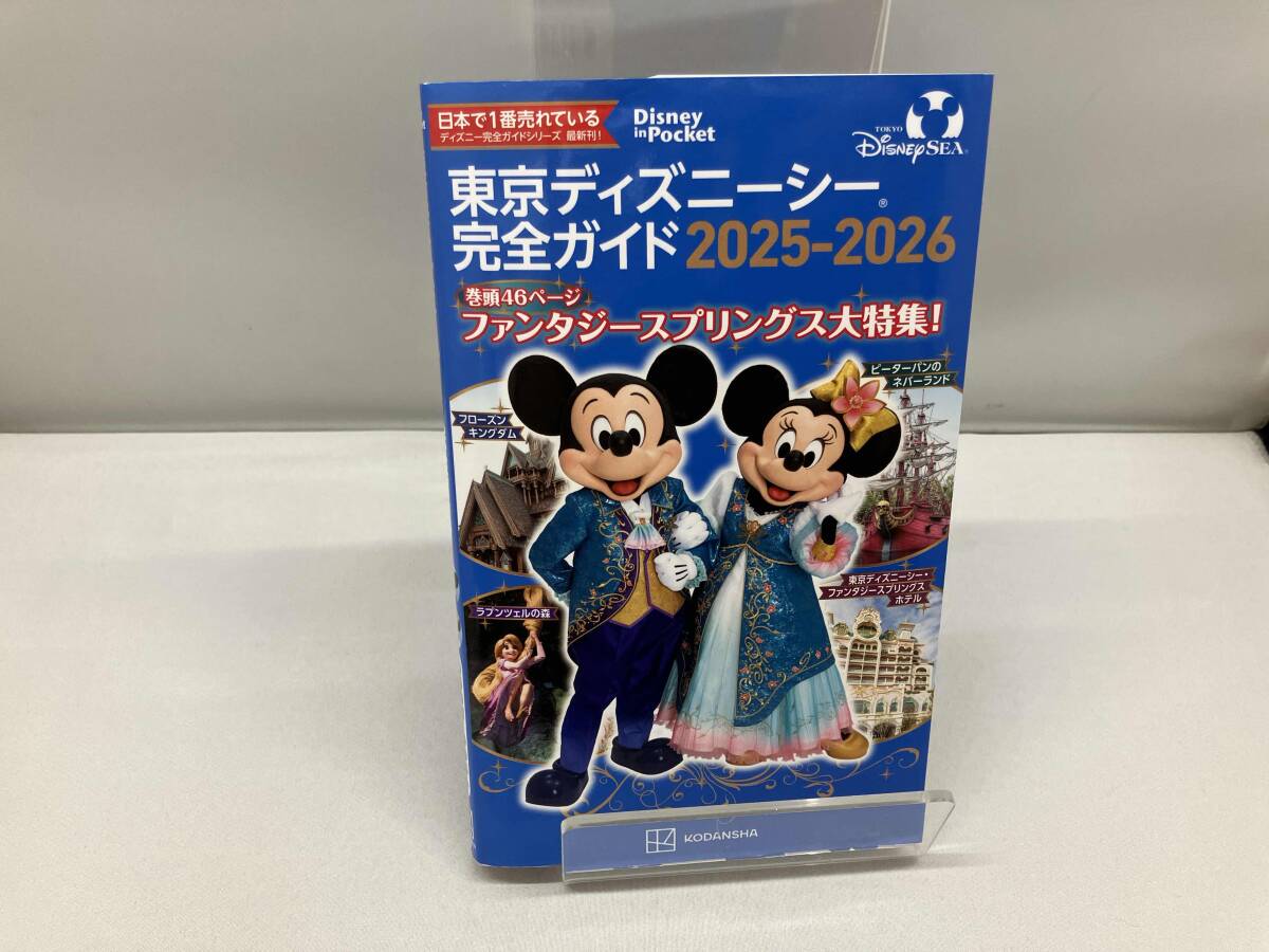 2025年最新】ファンタジースプリングスに関する商品一覧 - Yahoo