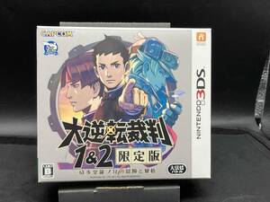 ニンテンドー3DS 大逆転裁判1&2 -成歩堂龍ノ介の冒險と覺悟-