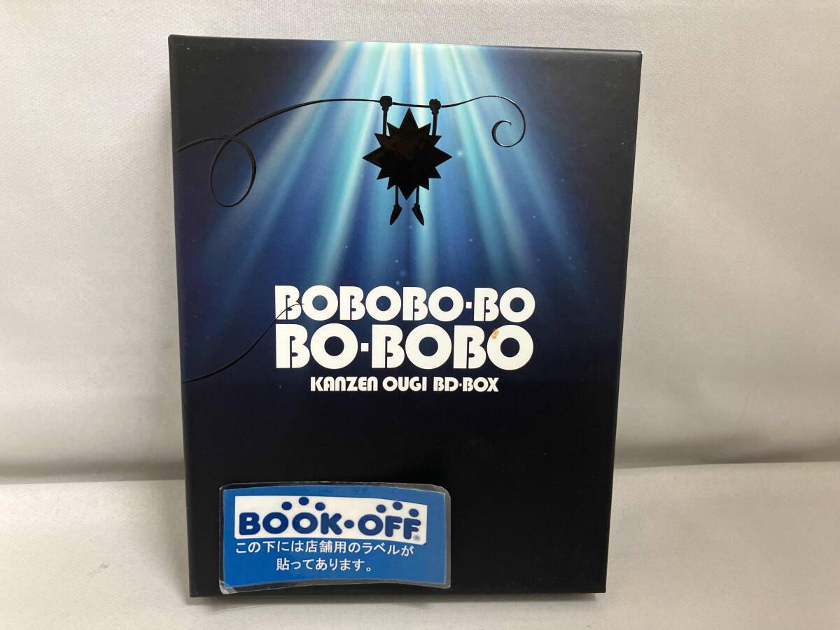 集英社 - ボボボーボ・ボーボボ 完全奥義BOX 中古 2025年最新】ボボボーボ ボーボボ 完全奥義bd-boxの人気アイテム