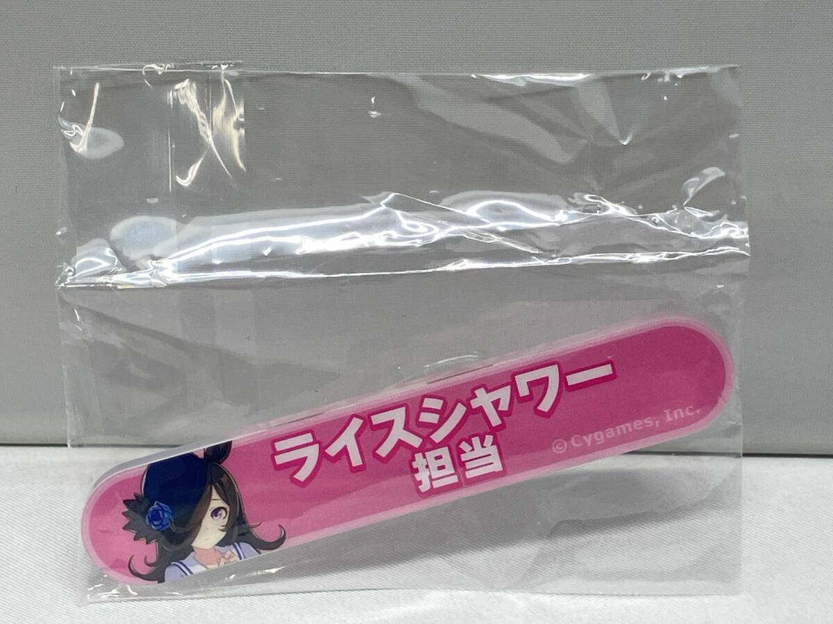 Yahoo!オークション -「ライスシャワー ウマ娘」(その他) の落札 Yahoo!オークション -「ライスシャワー ウマ娘」(その他) の落札