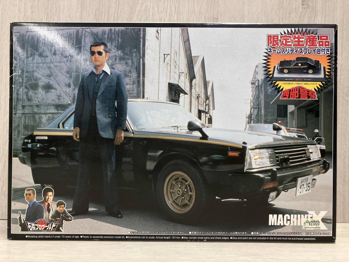 2025年最新】Yahoo!オークション -西部警察 大門の中古品・新品