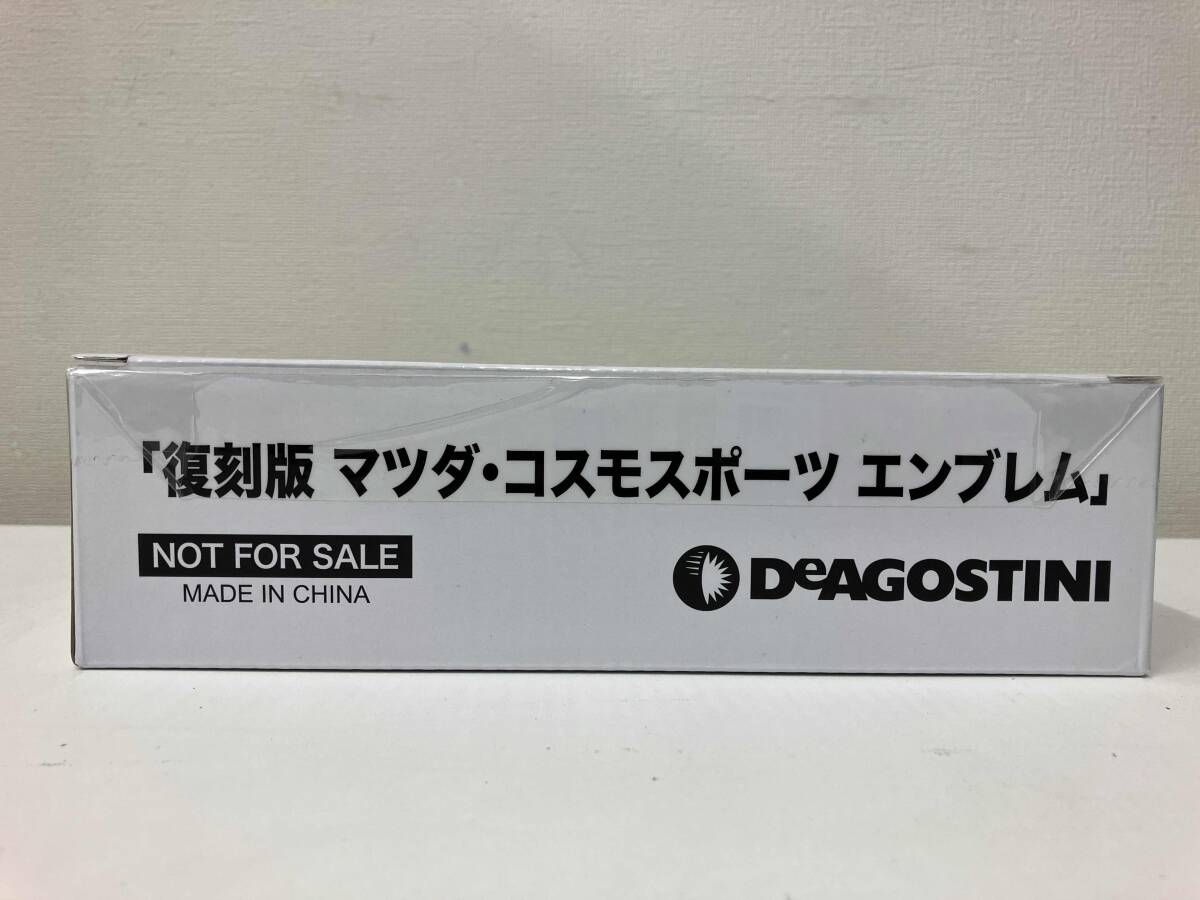 Yahoo!オークション -「コスモスポーツ エンブレム」の落札相場