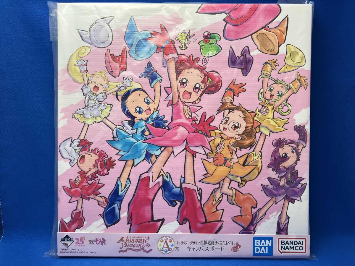 2025年最新】Yahoo!オークション -おジャ魔女どれみの中古品 2025年最新】Yahoo!オークション -おジャ魔女どれみの中古品