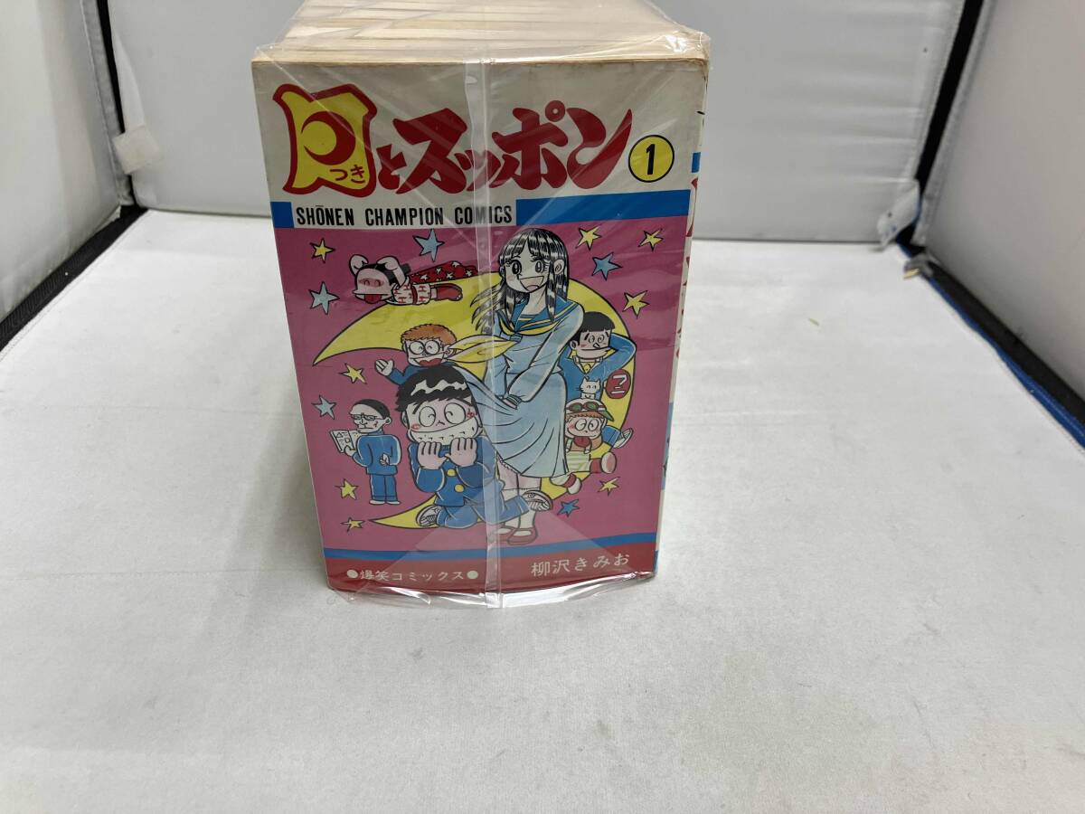 Yahoo!オークション -「月とスッポン」(漫画、コミック) の落札