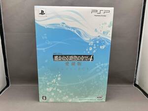 PSP 遙かなる時空の中で4 愛蔵版