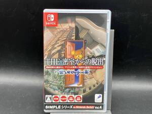 ニンテンドースイッチ SIMPLEシリーズ for Nintendo Switch Vol.4 THE 密室からの脱出 世にも奇妙な4つの話