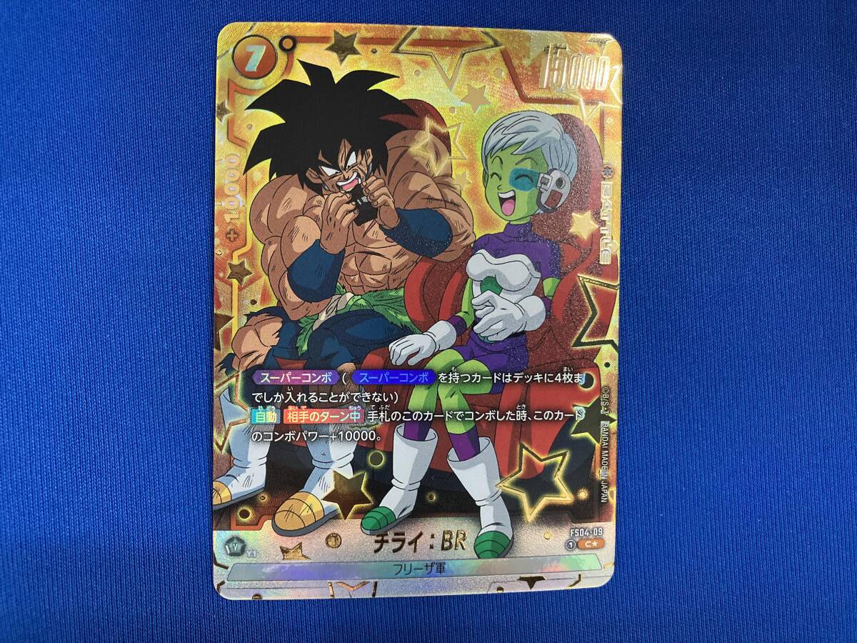 ドラゴンボールカードゲーム SP43.44.45 非売品 Yahoo!オークション -「ドラゴンボールカードゲーム sp