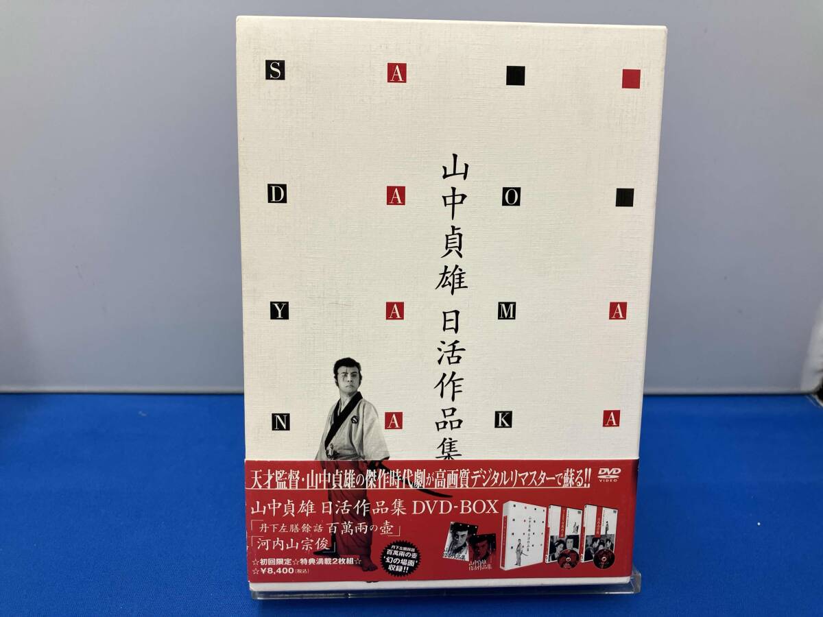 2025年最新】Yahoo!オークション -山中貞雄作品集の中古品・新品