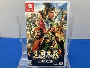 ニンテンドースイッチ 三國志8 REMAKE