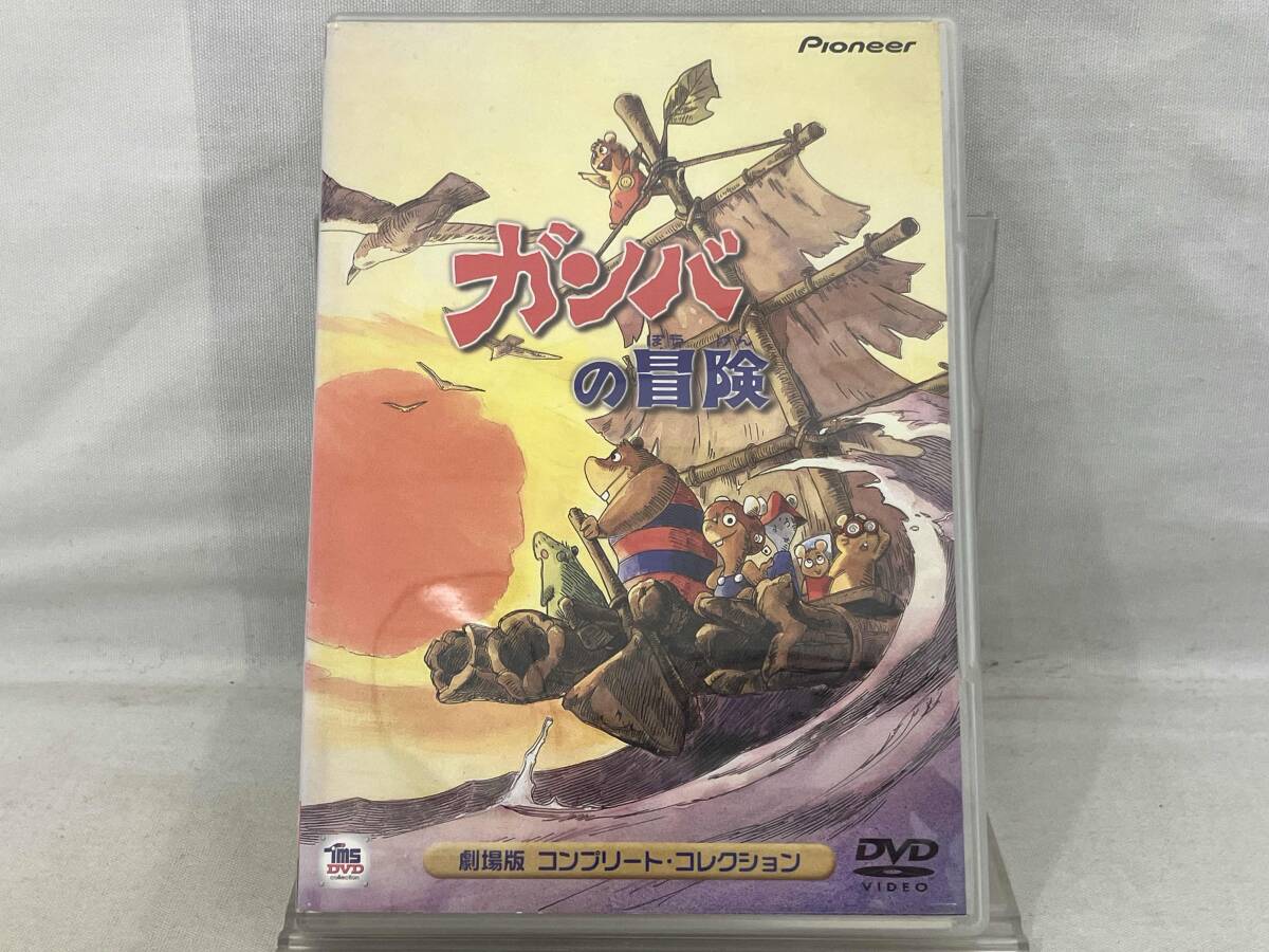 2025年最新】Yahoo!オークション -ガンバの冒険 dvdの中古品