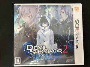 ニンテンドー3DS デビルサバイバー2 ブレイクレコード
