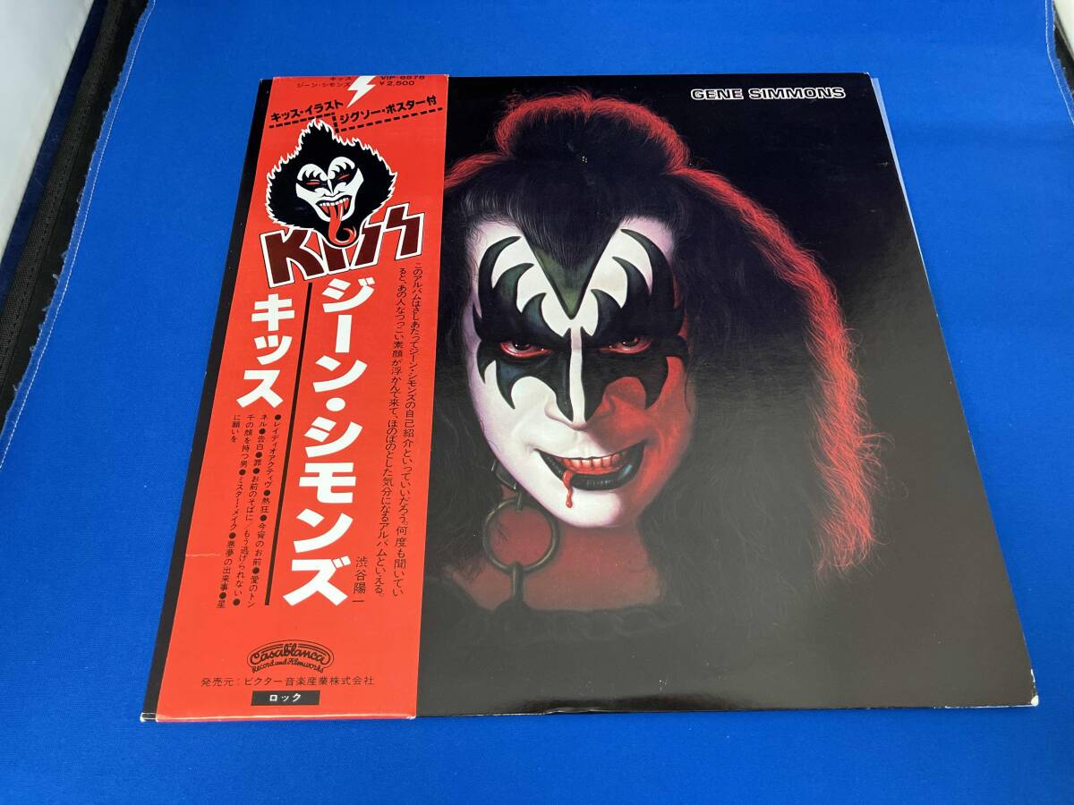 シモンズ【9枚】TE1209-19 LPレコード シモンズ【9枚】TE1209-19 LPレコード