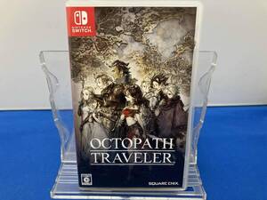 ニンテンドースイッチ オクトパストラベラー
