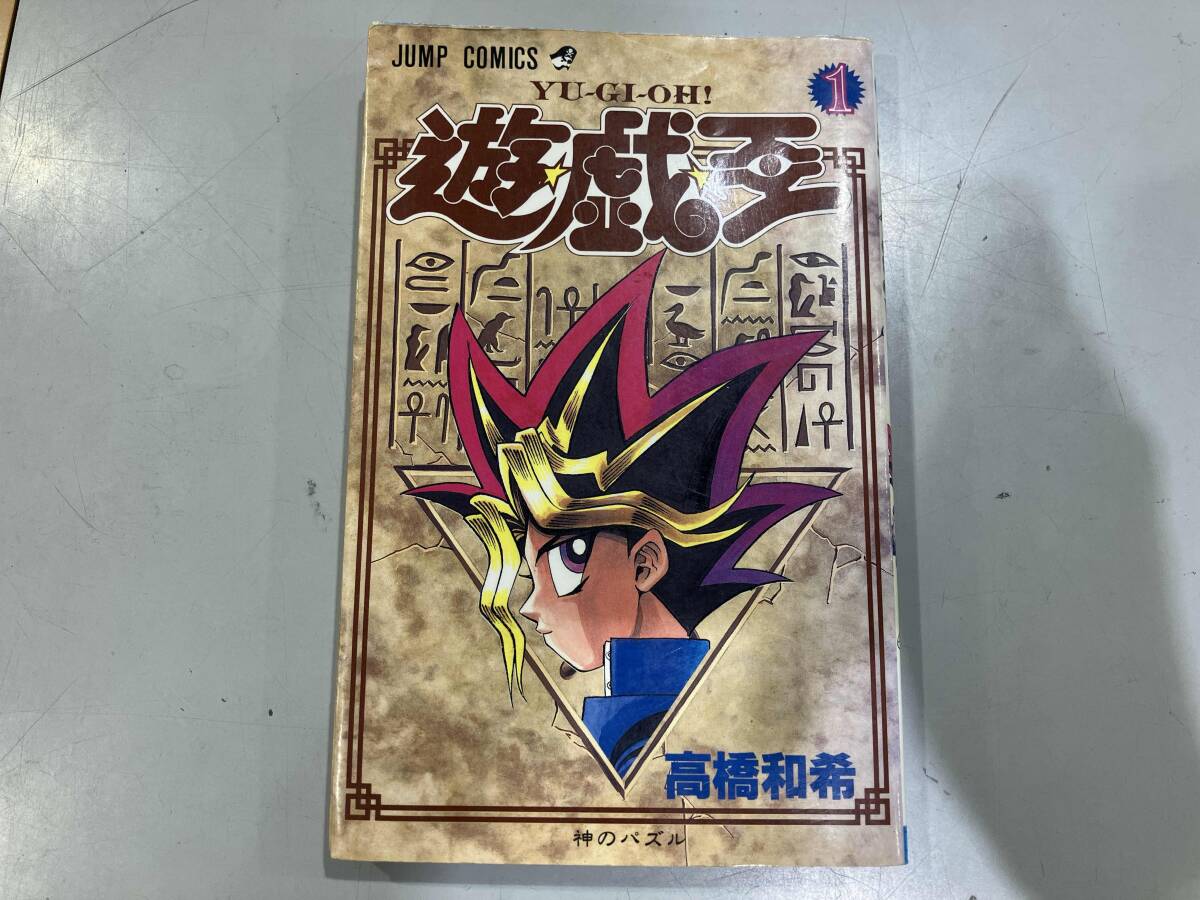 Yahoo!オークション -「遊戯王 高橋和希」(漫画、コミック) の Yahoo!オークション -「遊戯王 高橋和希」(漫画、コミック) の